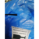 Купить Россия 64221170384010 Трубка ПВХ Д-4