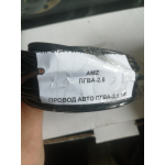 Купить AMZ PGBA25 ПГВА-2.5 ПРОВОД АВТО ПГВА-2,5 1М\