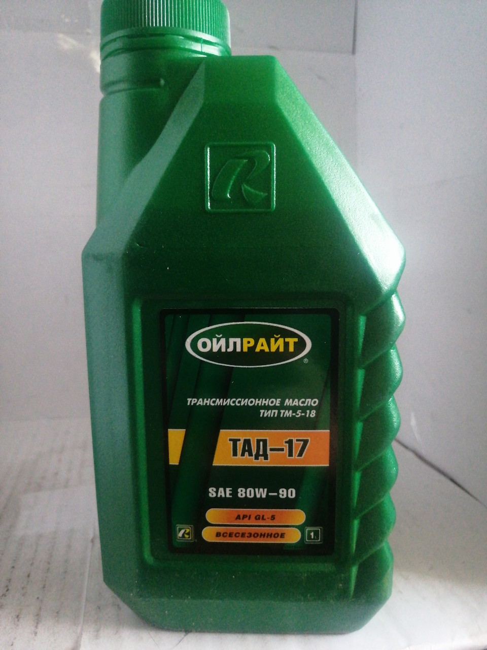 Купить запчасть OIL RIGHT - 2547 OIL RIGHT Масло трансм. ТМ-5-18 1 л GL-5