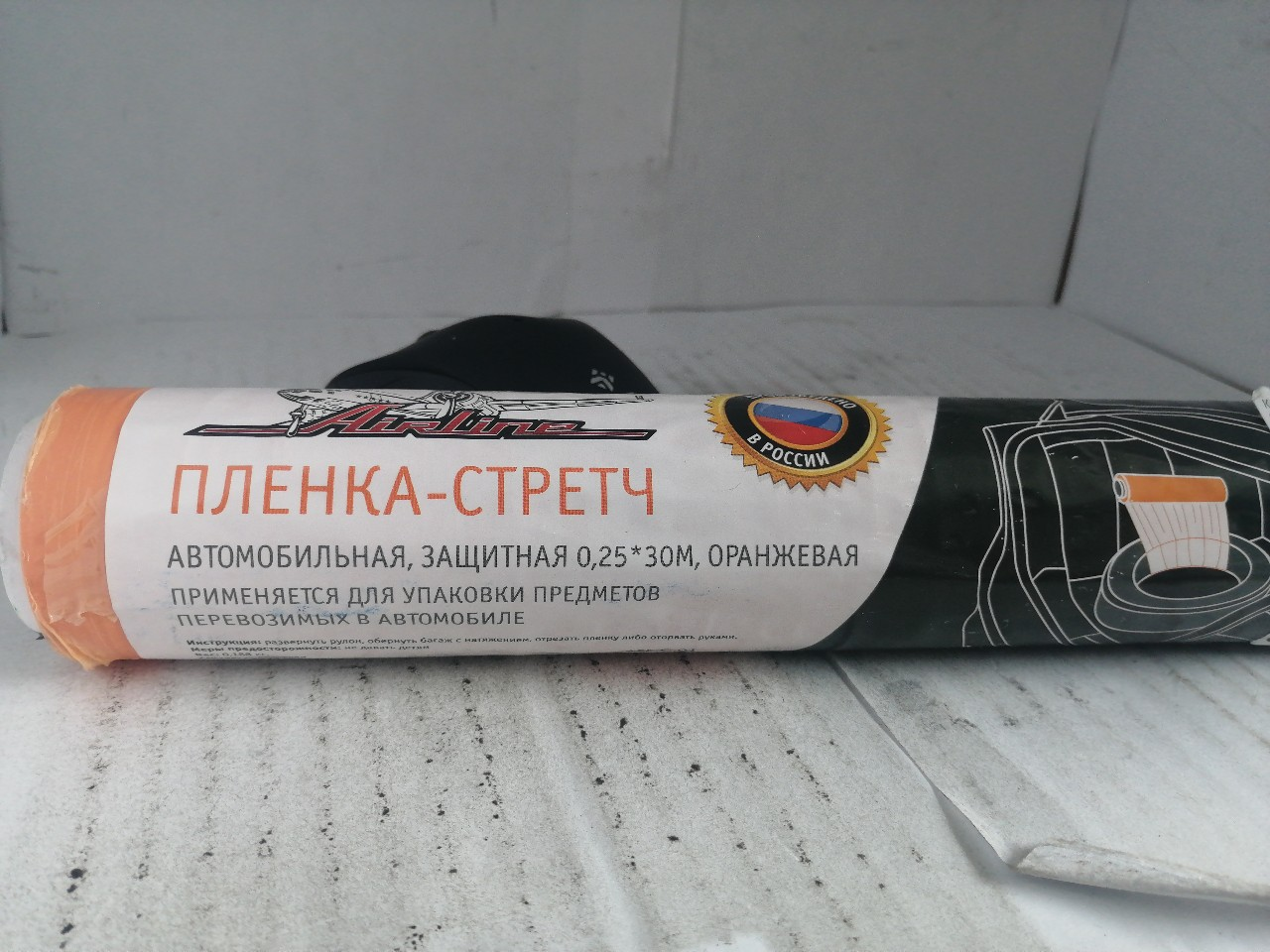 Купить запчасть AIRLINE - ASFC01 Стретч-пленка автомобильная защитная 0,25x30м оранжевая (AIRLINE) ASF-C-01