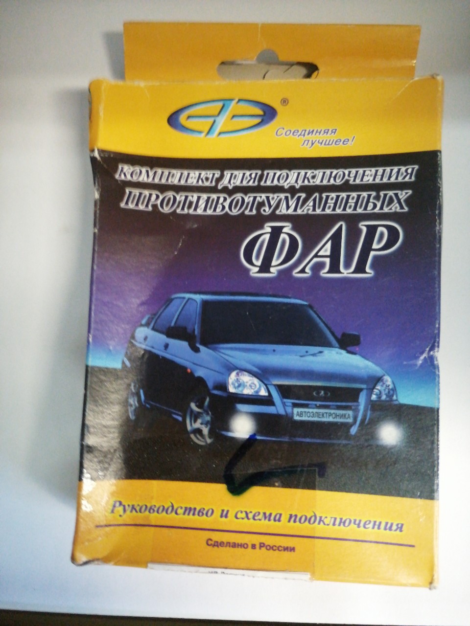 Купить запчасть АВТОЭЛЕКТРОНИКА - AK2108P 