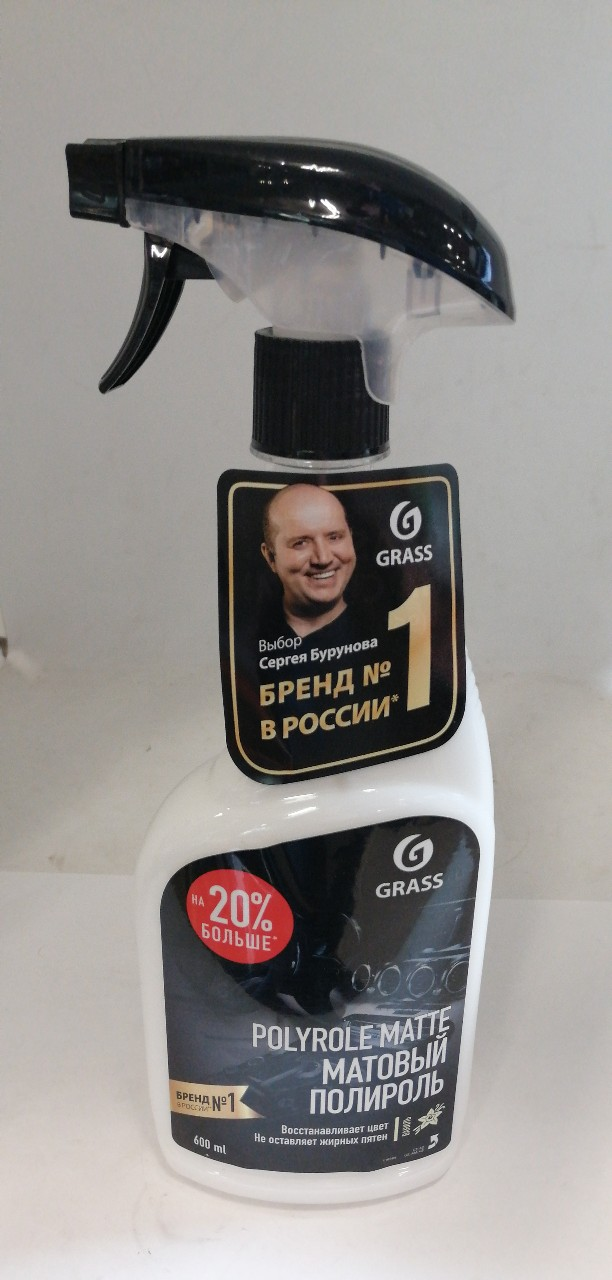 Купить запчасть GRASS - 110395 Полироль-очиститель пластика матовый Polyrole Matte ваниль 600мл