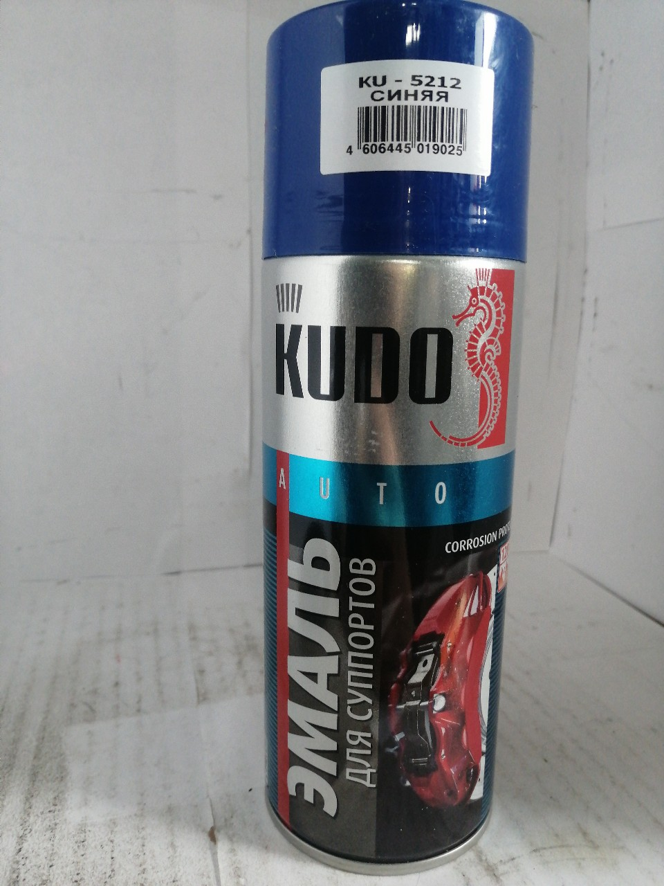 Купить запчасть KUDO - KU5212 Краска спрей KU-5212 для суппортов синяя (520мл)