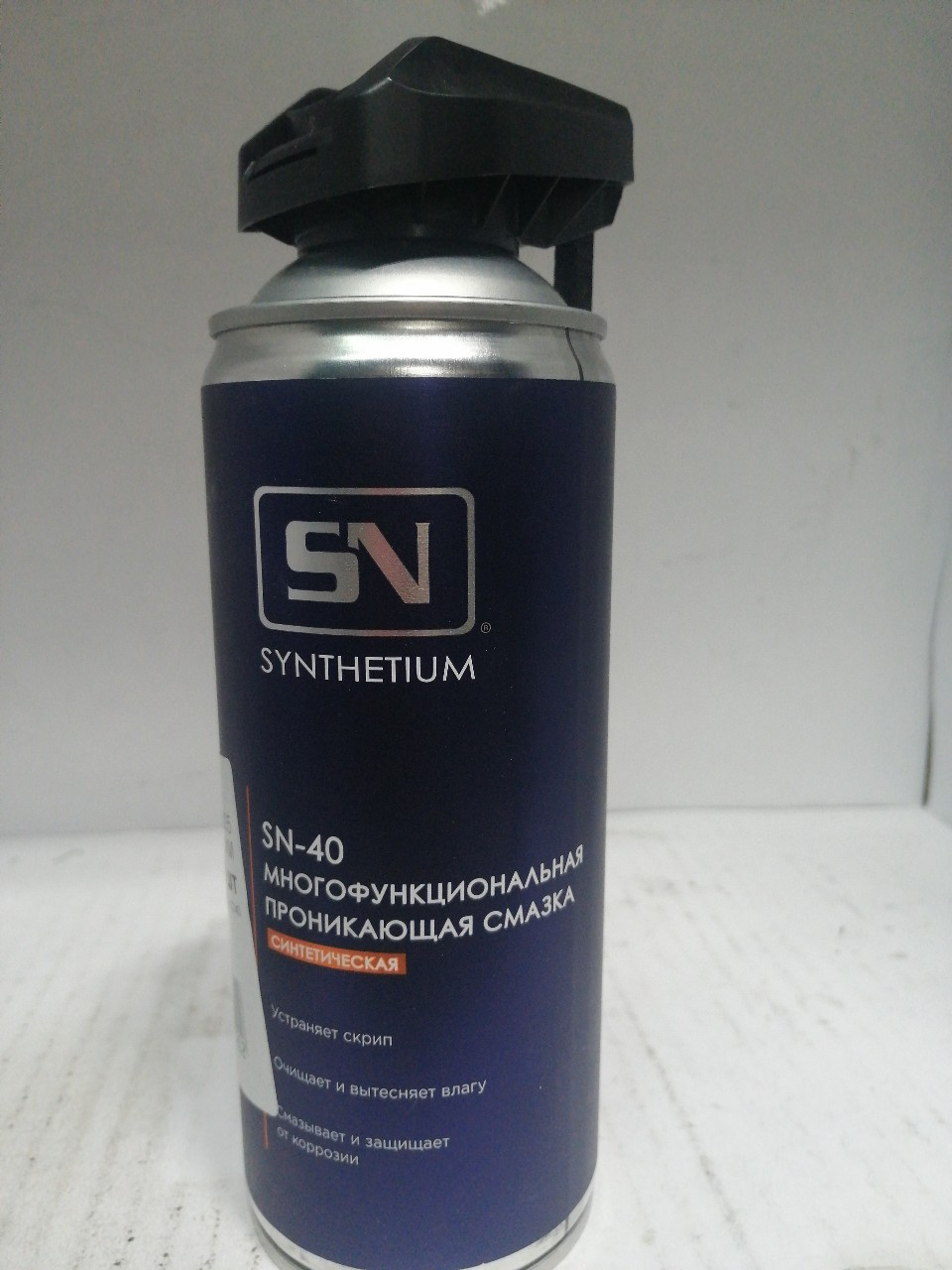 Купить запчасть АСТРОХИМ - SN4005 Смазка универсальная SN-40 (Synthetium) 520мл (аэроз.)