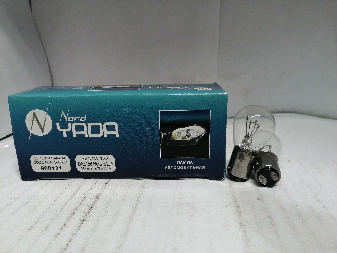 Купить запчасть NORD YADA - 900121 Лампа P21/4 W 12V BAZ15d ук.пов. и стоп-сигнал евро цок.(уп. 10 шт.) Nord YADA
