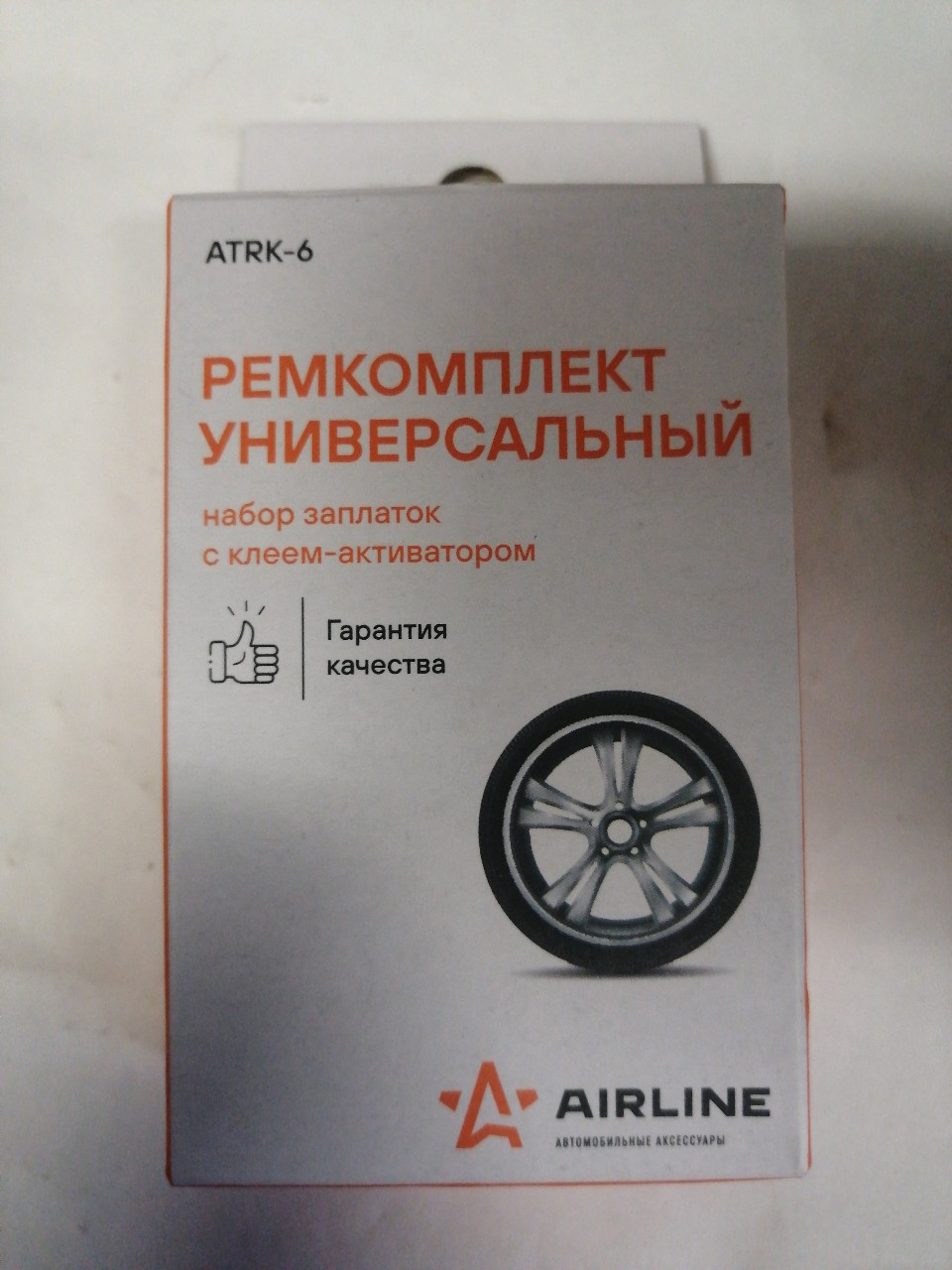 Купить запчасть AIRLINE - ATRK6 Набор для ремонта камер (заплатки 25x25, 52x32, 35x24, н/ж бумага, клей-активатор) (ATRK-6)