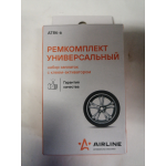 Купить Airline ATRK6 Набор для ремонта камер (заплатки 25x25, 52x32, 35x24, н/ж бумага, клей-активатор) (ATRK-6)