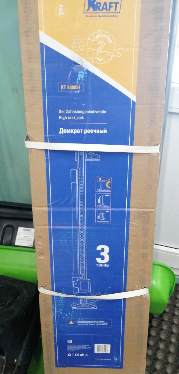 Купить запчасть KRAFT - KT800091 Домкрат реечный 3т 125-1350мм 60" (KRAFT)