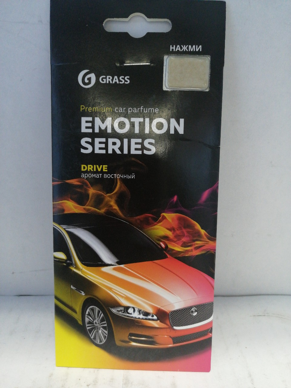 Купить запчасть GRASS - AC0167 Ароматизатор картонный Emotion Series Drive 1/25