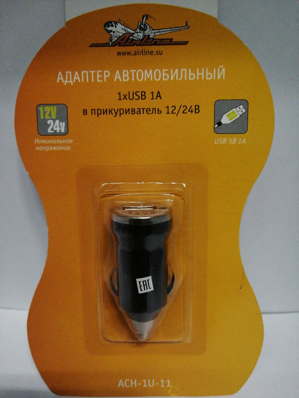 Купить запчасть AIRLINE - ACH1U11 Адаптер автомобильный 1хUSB 1А в прикуриватель 12/24В ACH-1U-11 ACH1U11