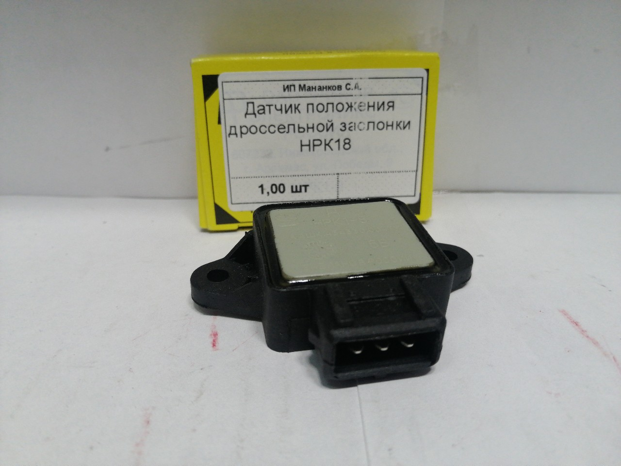 Купить запчасть РОССИЯ - HPK18 