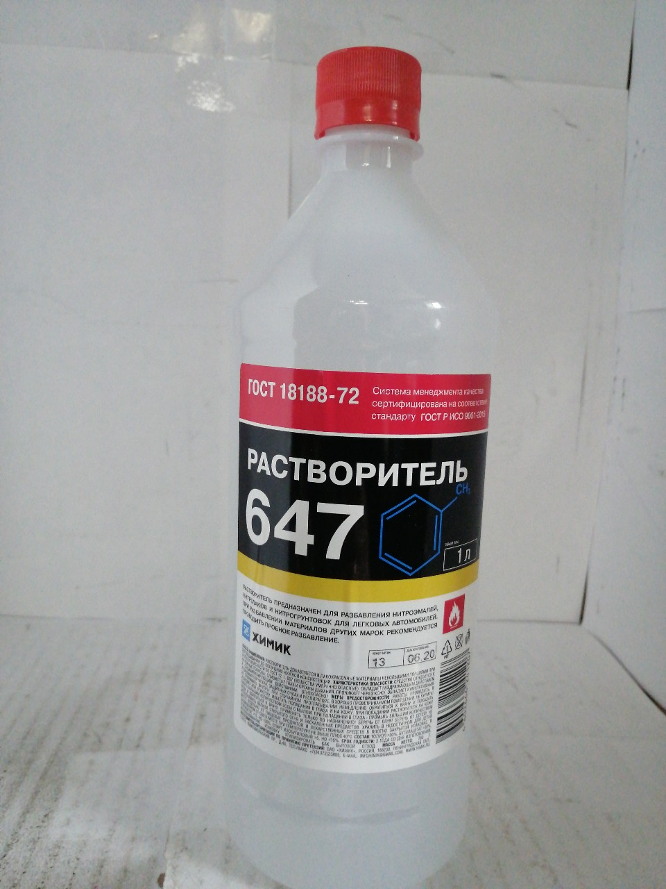 Купить запчасть АВТОХИМИЯ - 4602666241207 