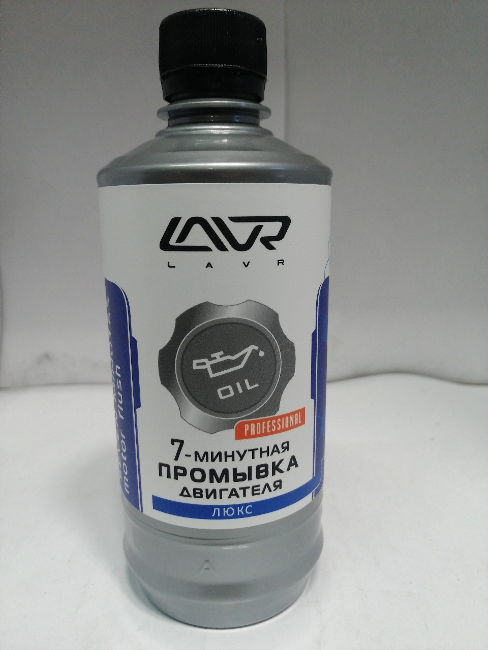 Купить запчасть LAVR - LN1002L Промывка двигателя "7-минутная" (для двигателей с турбонаддувом) LAVR Seven minutes motor ...
