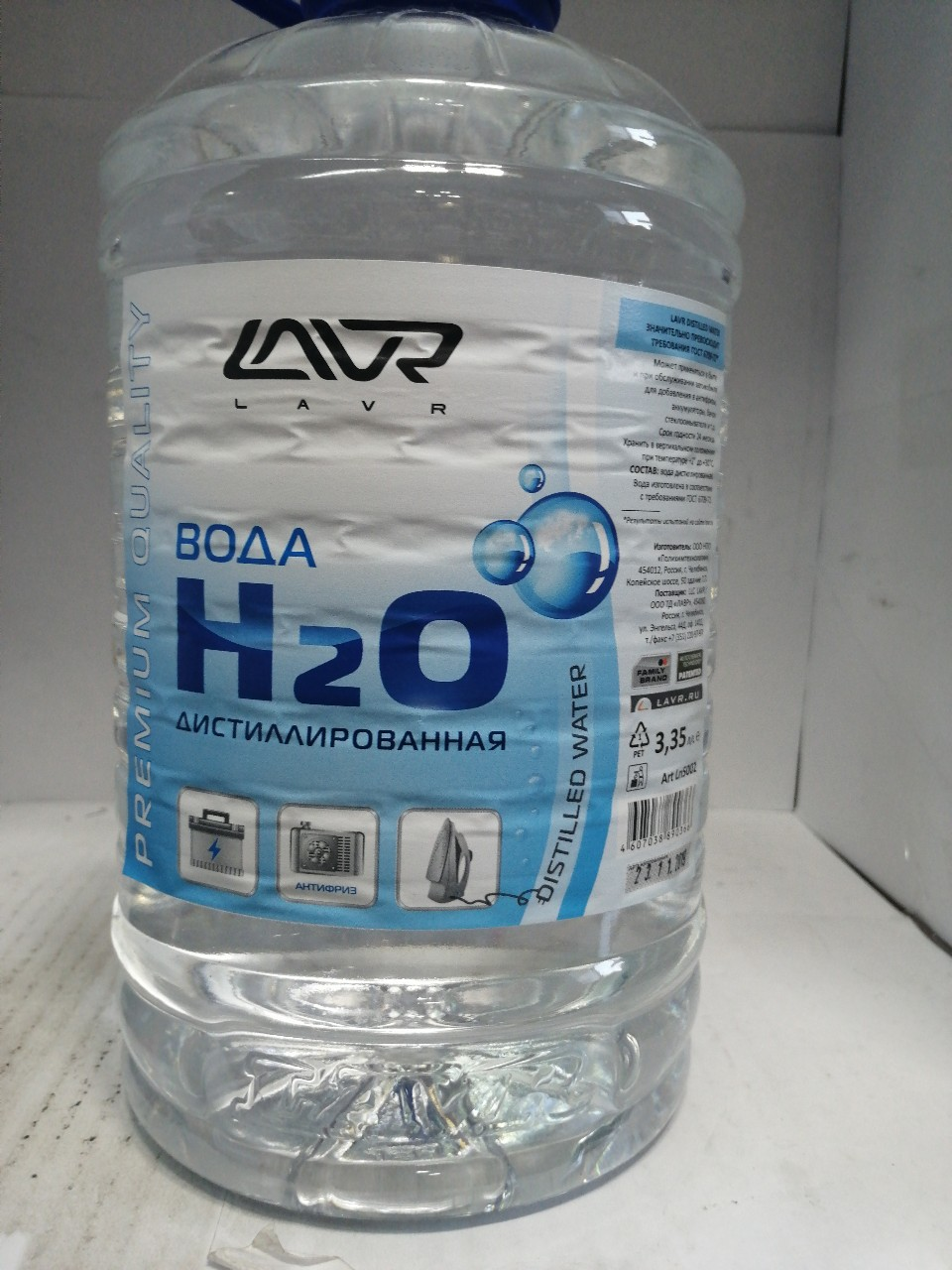 Купить запчасть LAVR - LN5002 Вода дистиллированная LAVR Distilled Water, 3.35л Ln5002
