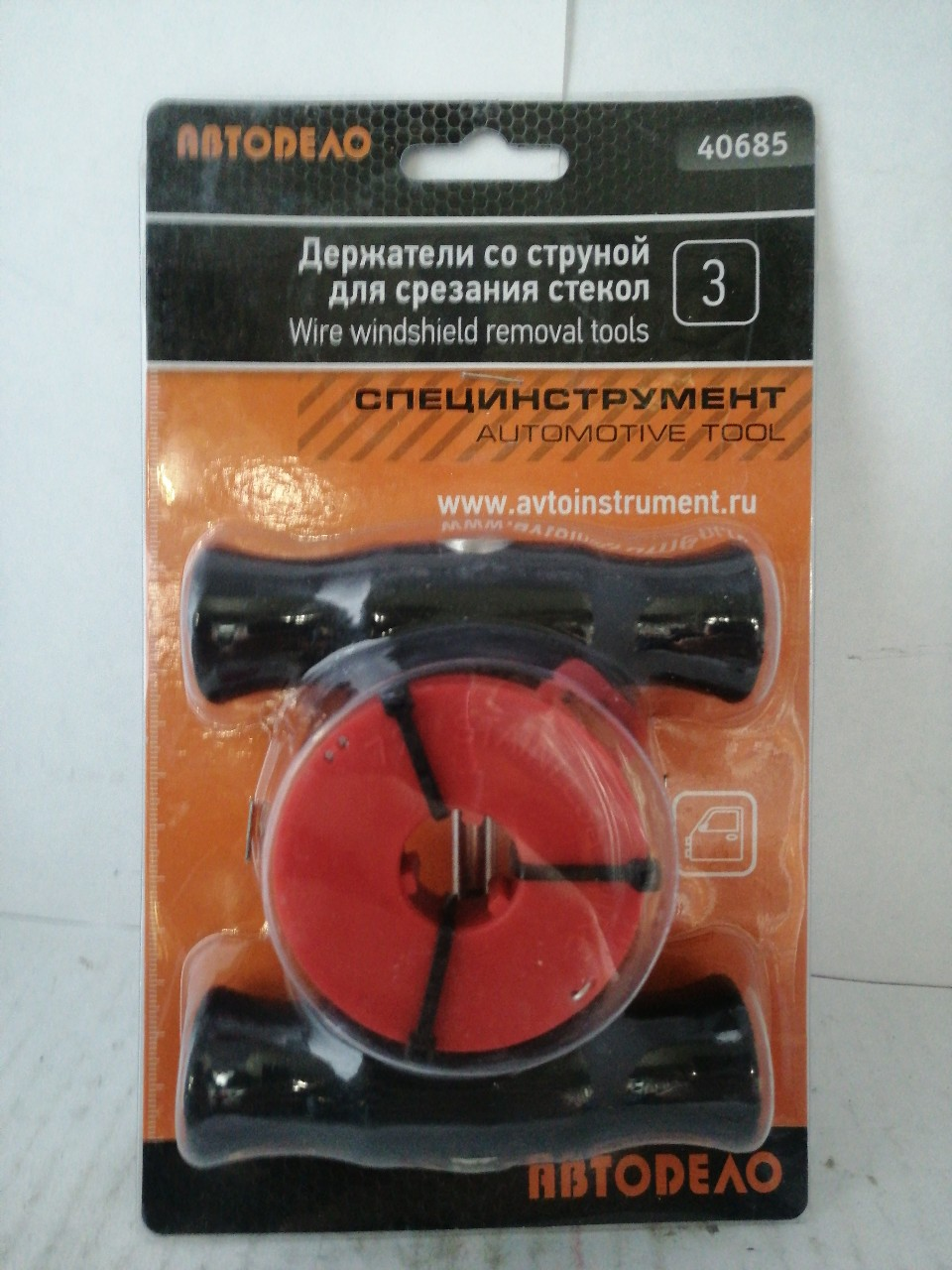Купить запчасть АВТОДЕЛО - 40685 