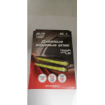 Купить Avs Industrial Co A07075S Дневные ходовые огни (DRL) AVS DL-1 (24W, 1 светодиод х 2шт)
