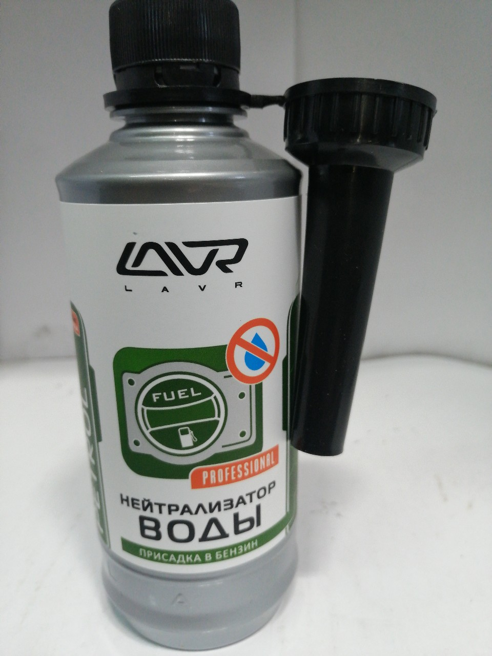 Купить запчасть LAVR - LN2103 Нейтрализатор воды присадка в бензин (на 40-60л) с насадкой LAVR Dry Fuel Petrol 310мл