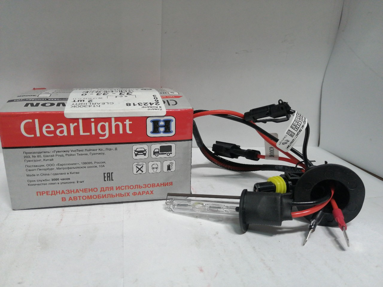 Купить запчасть CLEARLIGHT - H14300K Лампа ксеноновая H1 P14.5s 4300K CLEARLIGHT