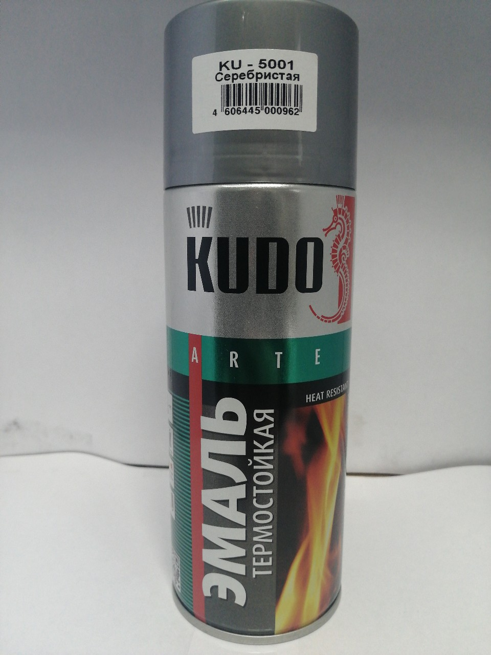 Купить запчасть KUDO - KU5001 краска KUDO 520 мл термостойкая серебристая KU-5001 KU5001