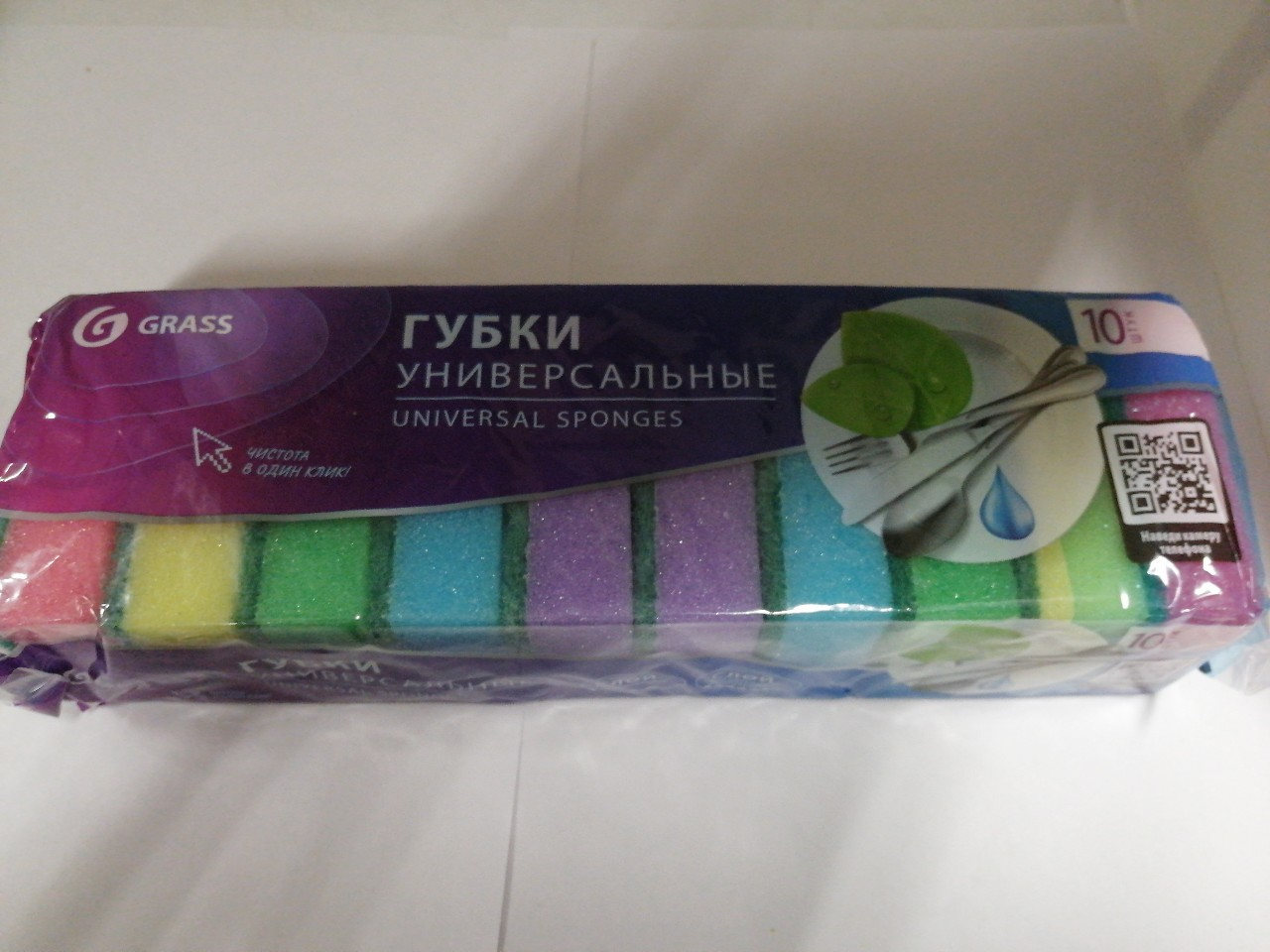 Купить запчасть GRASS - IT0570 Губка бытовая с чистящим слоем GRASS MIDI 10 шт (79х53х26 мм)