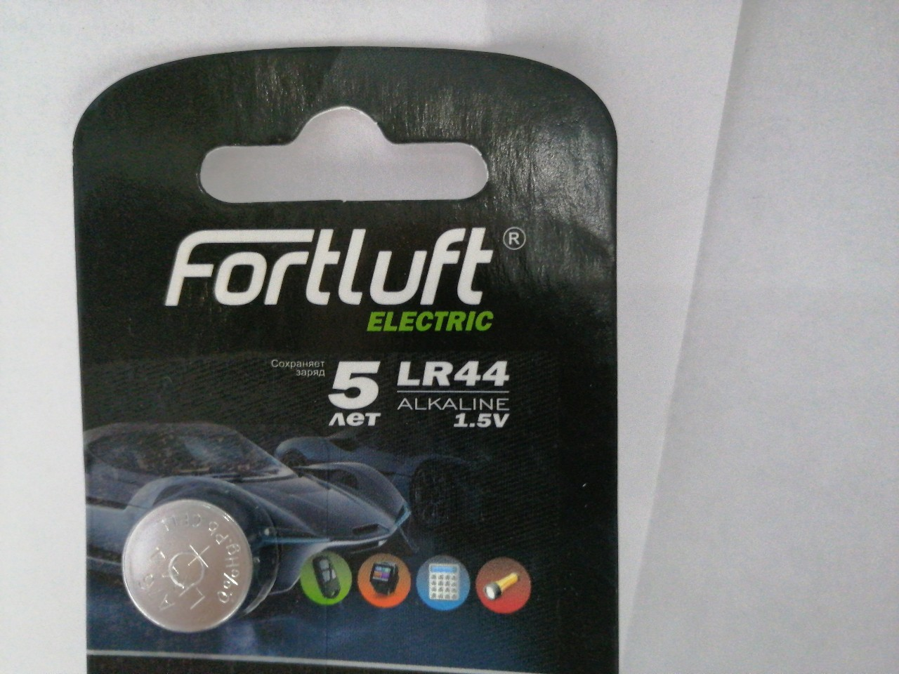Купить запчасть FORTLUFT - LR44 lr44 Батарейка круглая серия Alkaline [1шт]