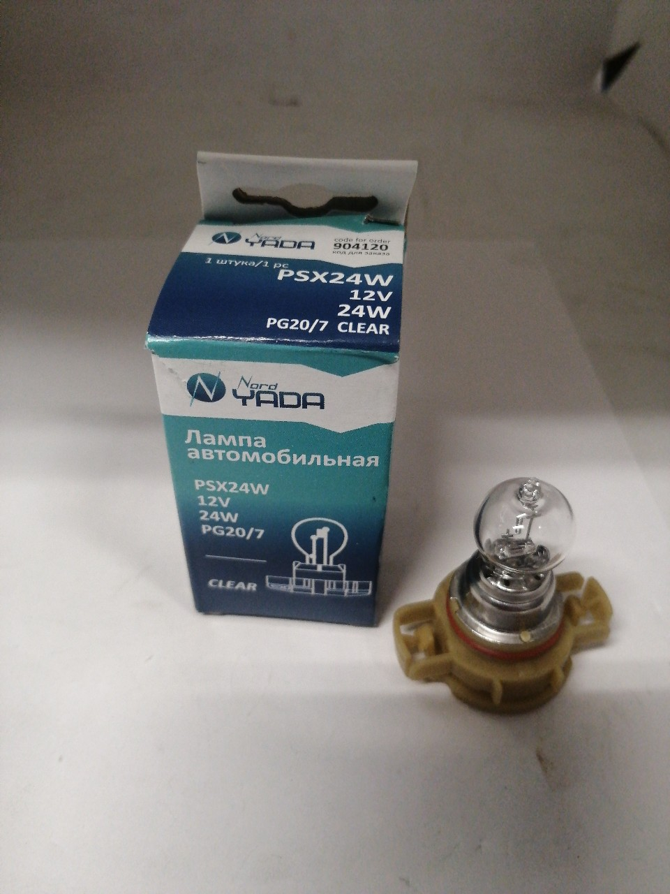 Купить запчасть NORD YADA - 904120 Лампа PSX24W 12V PG 20/7 Nord YADA