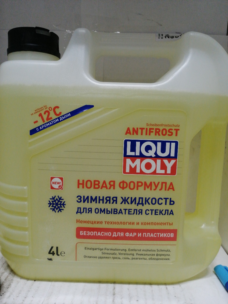 Купить запчасть LIQUI MOLY - 35012 35012 LiquiMoly Зимняя жидк.д/омыв.стекла ANTIFROST Scheibenfrostschutz -12C (4л)