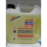 Купить Liqui Moly 35012 35012 LiquiMoly Зимняя жидк.д/омыв.стекла ANTIFROST Scheibenfrostschutz -12C (4л)