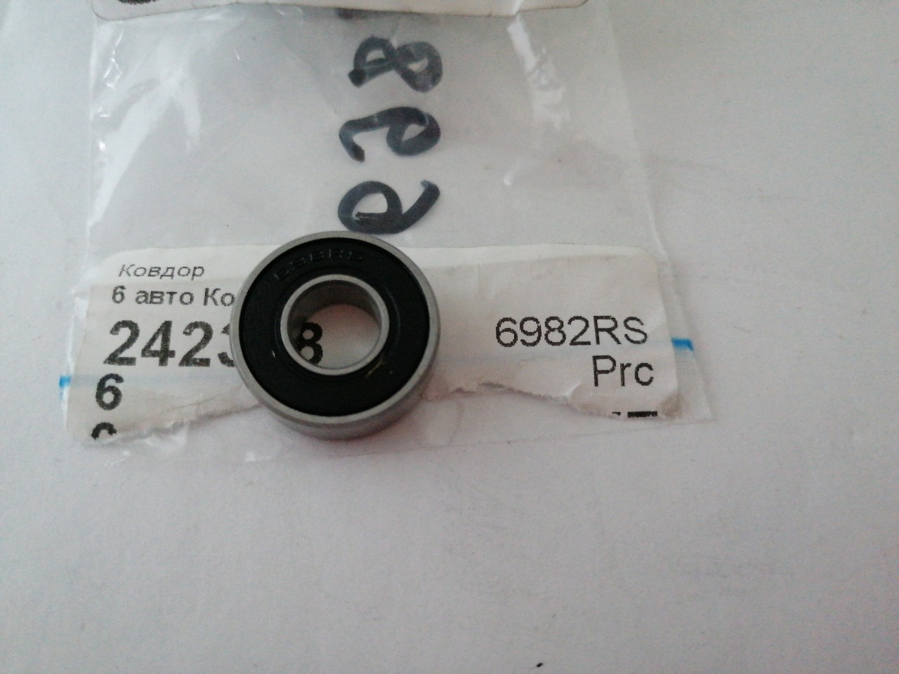 Купить запчасть PRC - 6982RS Подшипник 698-2RS (RGZ)