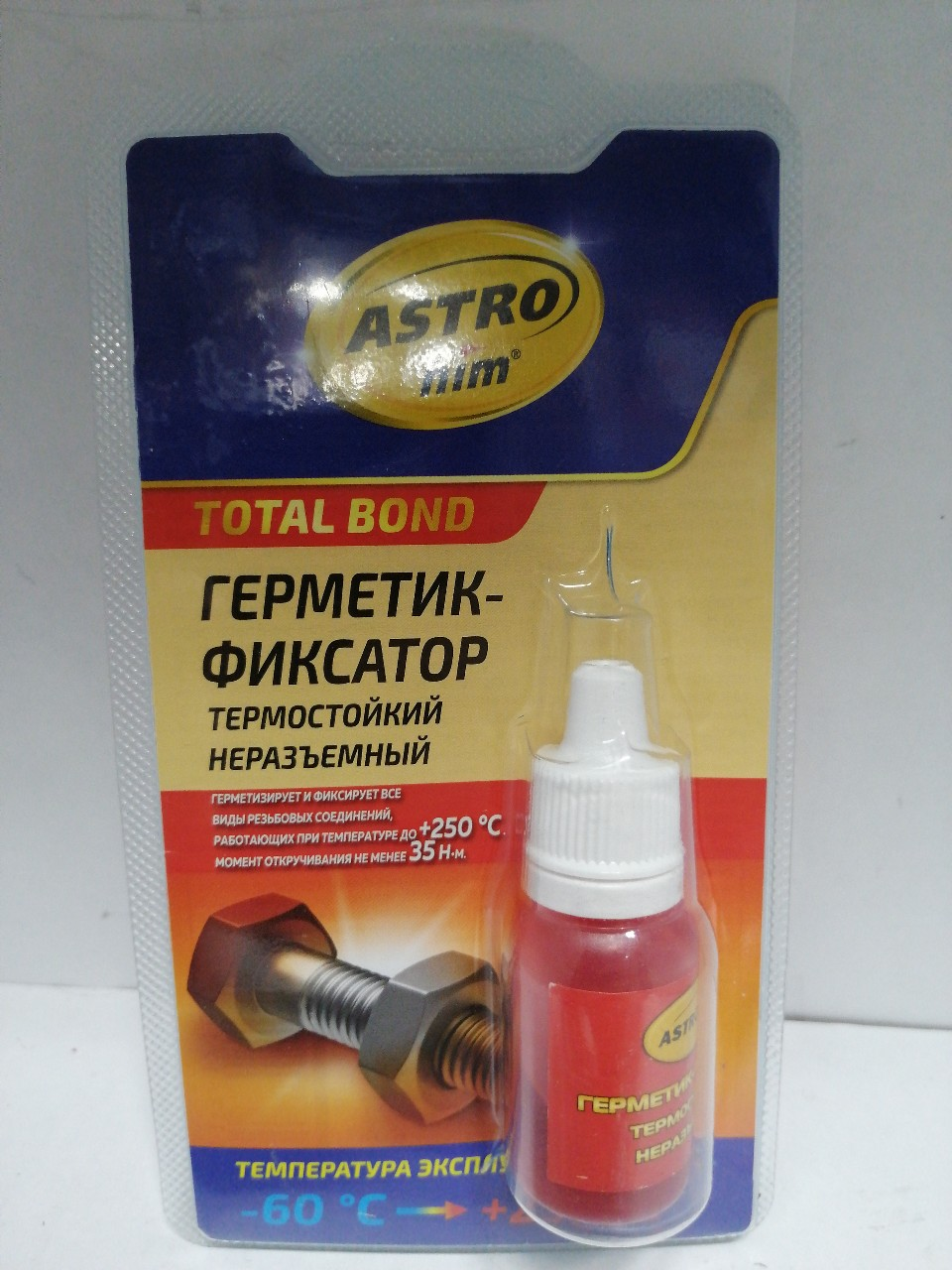 Купить запчасть АСТРОХИМ - AC9012  Герметик ASTROHIM AC-9012 -фиксатор термостойкий неразъемный, блистер, 6 мл. Россия 1/24 шт.