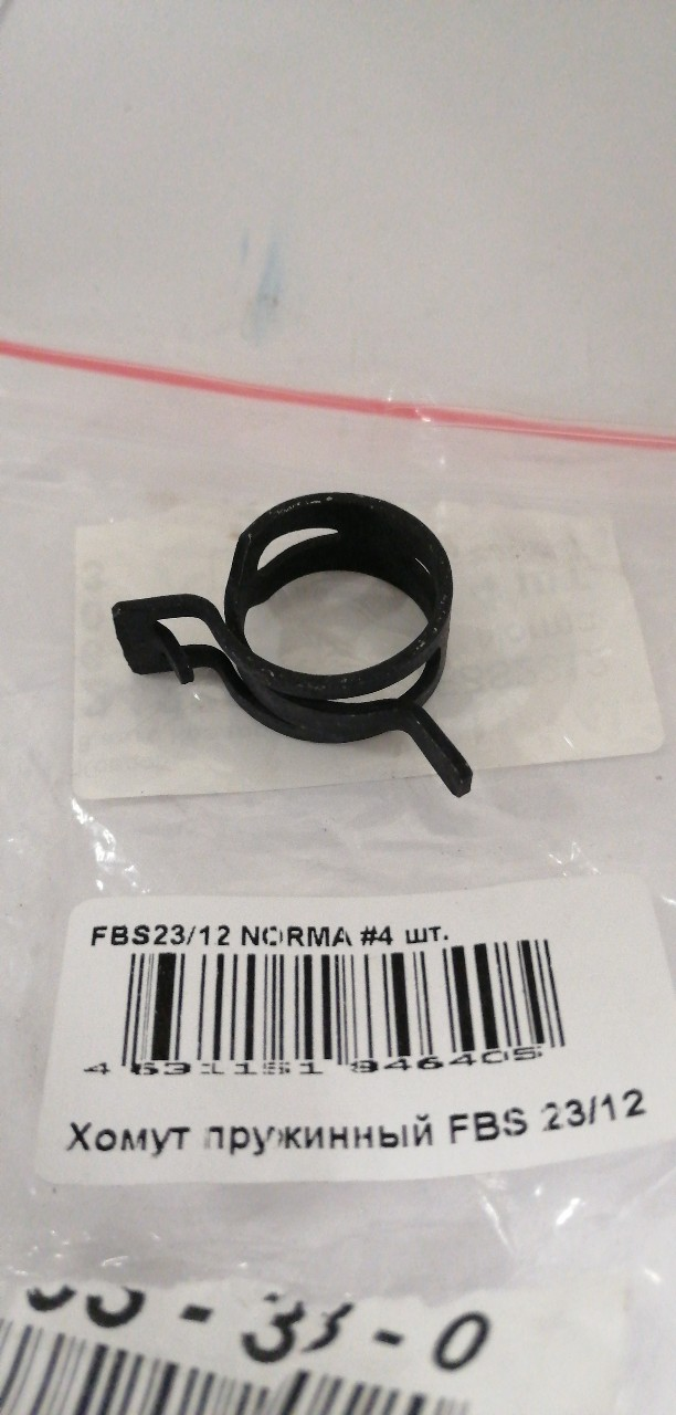 Купить запчасть NORMA - FBS2312 FBS23/12 Хомут пружинный NORMA FBS 23/12