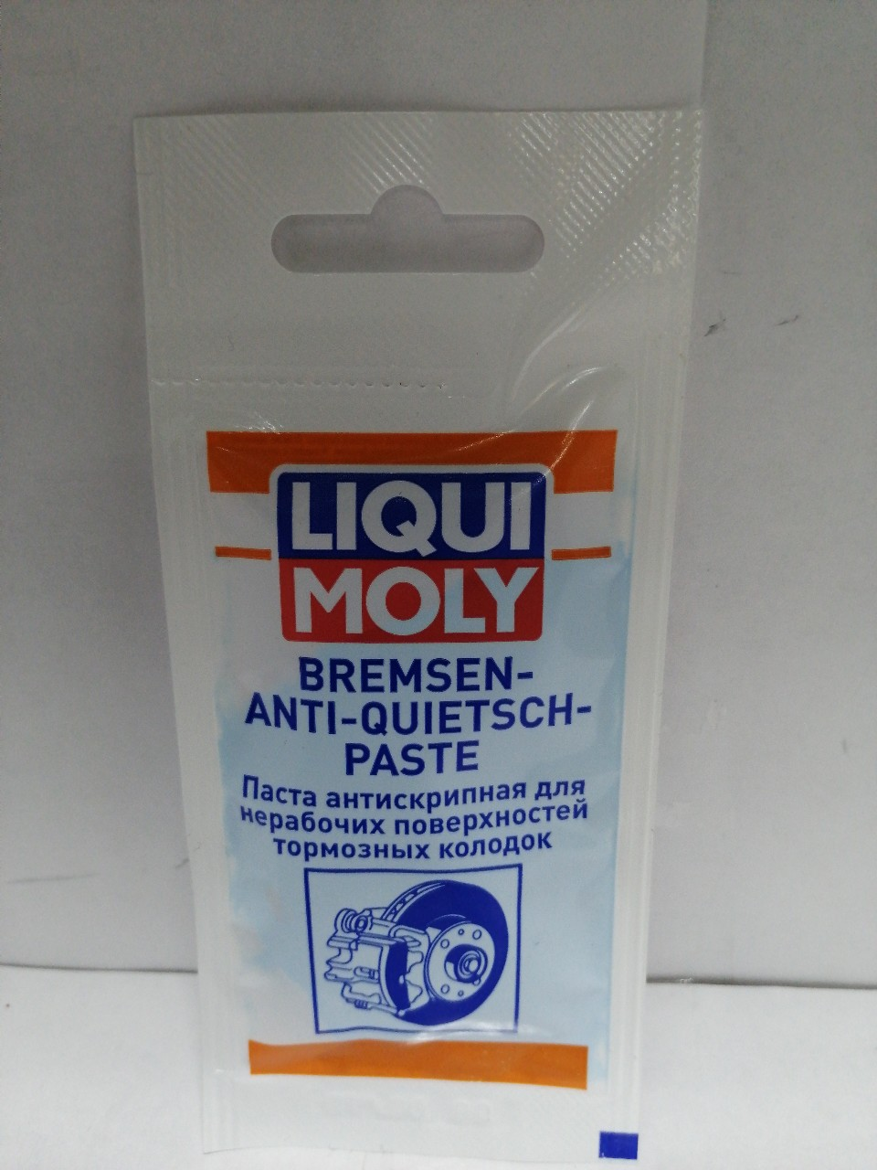 Купить запчасть LIQUI MOLY - 7585 7585 LiquiMoly Синт.смазка д/торм.сист. Bremsen-Anti-Quietsch-Paste (0,01кг)