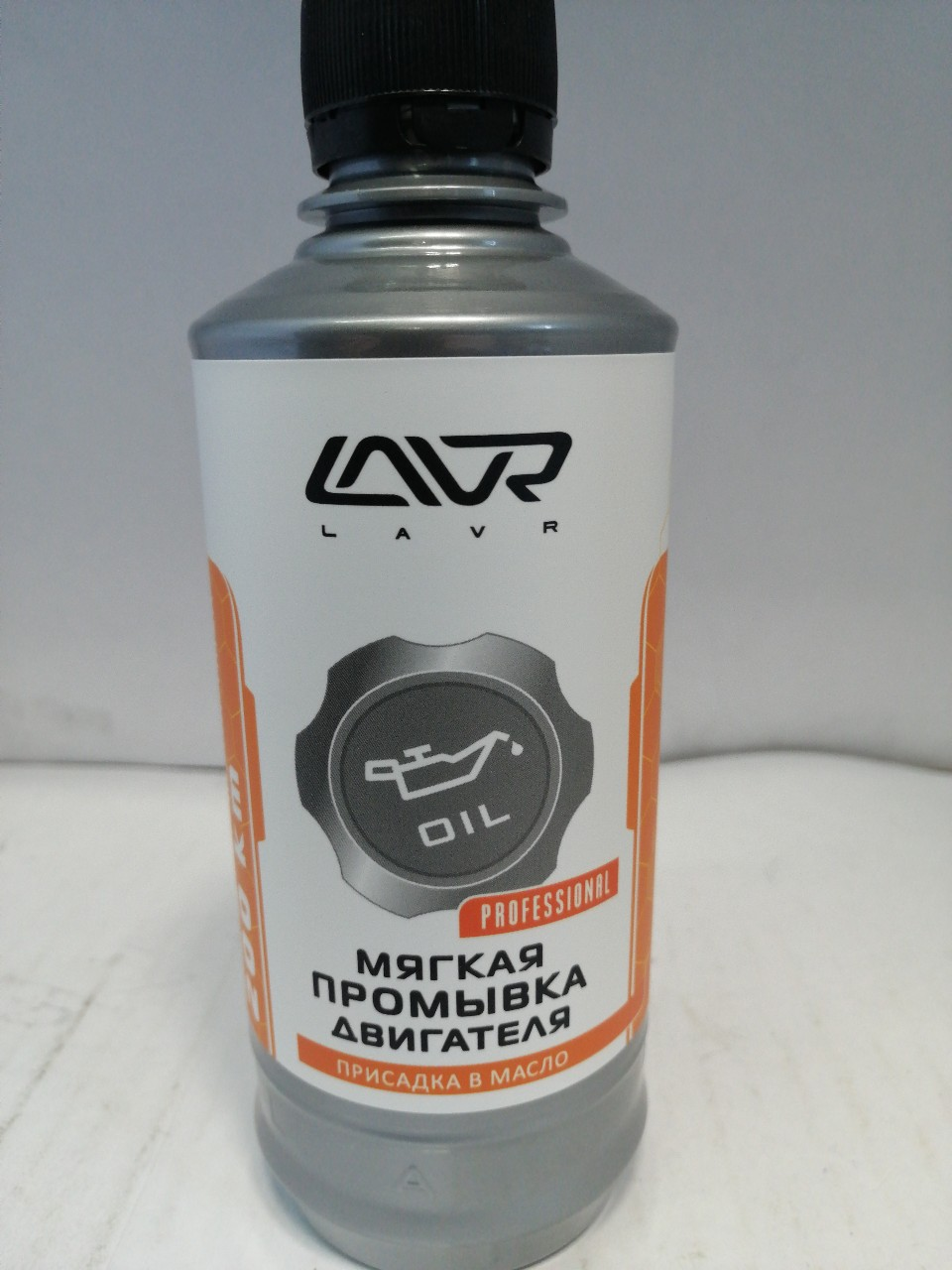 Купить запчасть LAVR - LN1005 Промывка двигателя "Мягкая" 200 км (моющая присадка в масло) LAVR Soft Motor Flush 200 km 330мл