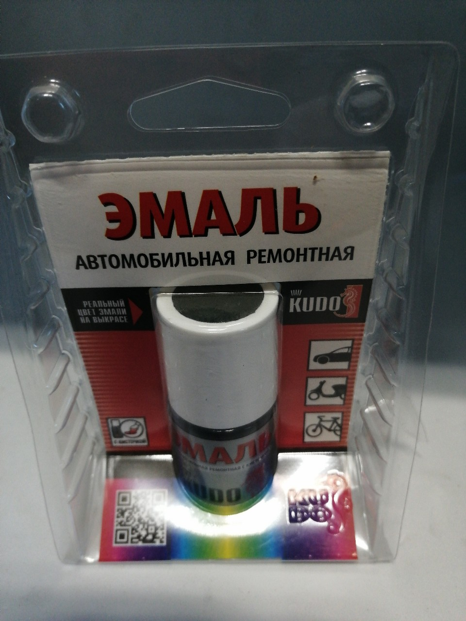 Купить запчасть KUDO - KU71014 71014 KUDO Эмаль авто ремонтная с кист-й "Морано ГАЗ" (металлик) (снята с пр-ва)