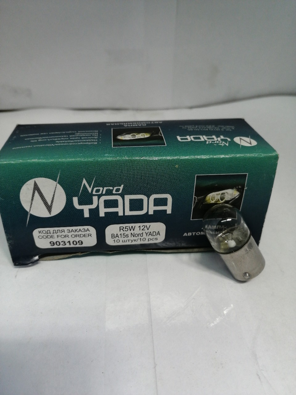 Купить запчасть NORD YADA - 903109 Лампа R 5W 12V BA15s (колба прямая) Nord YADA (габариты)