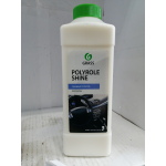 Купить GRASS 341001 ПОЛИРОЛЬ ПЛАСТИКА POLYROLE SHINE ГЛЯНЦЕВЫЙ БЛЕСК GRASS 1Л