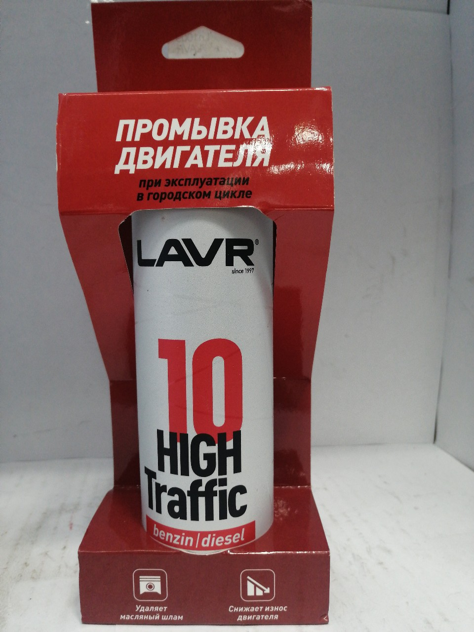 Купить запчасть LAVR - LN1009 10 минутная промывка двигателя High Traffic LAVR 320 мл.