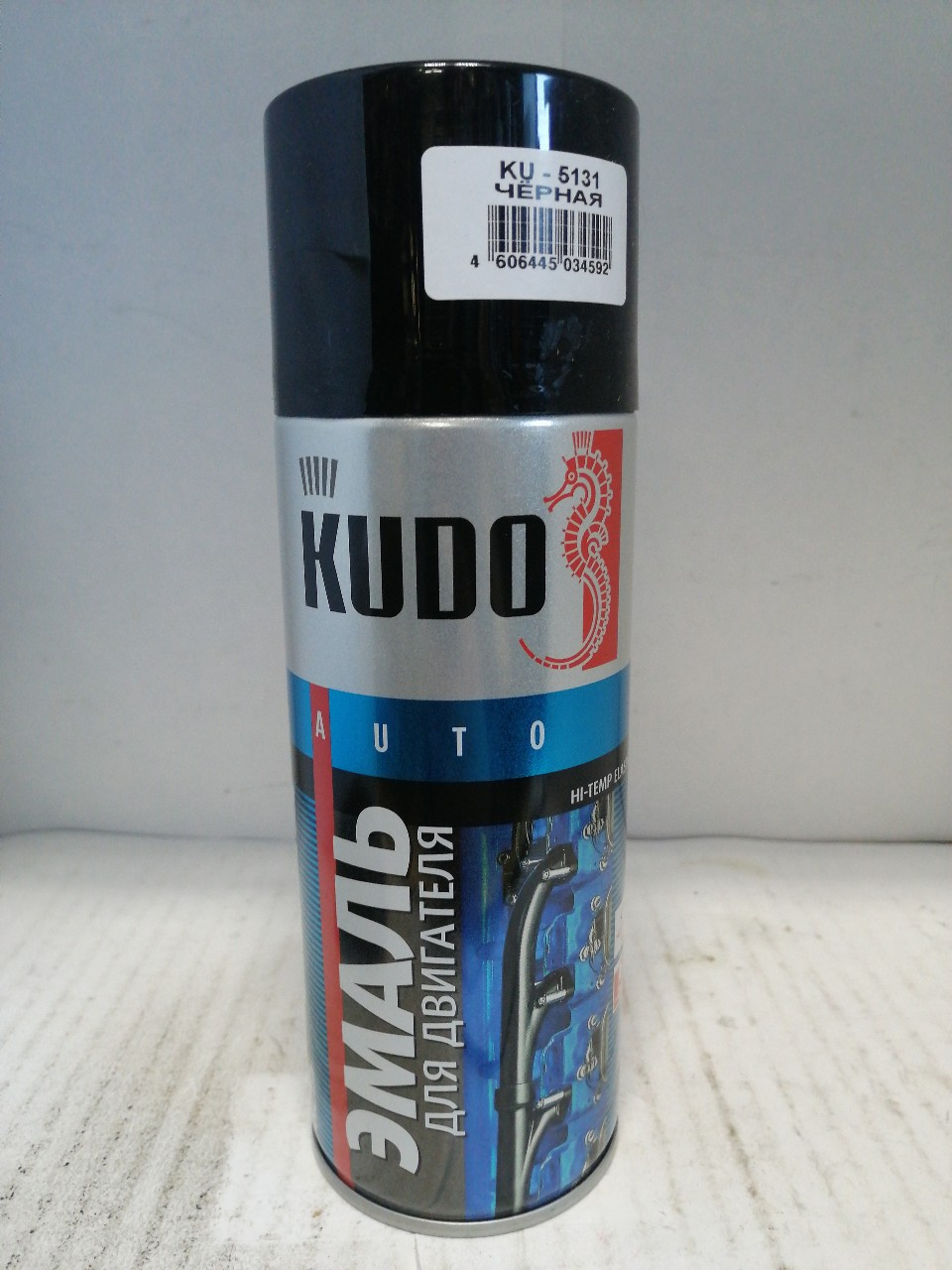 Купить запчасть KUDO - KU5131 Краска-спрей для двигателя черная (KUDO) KU-5131 520 мл