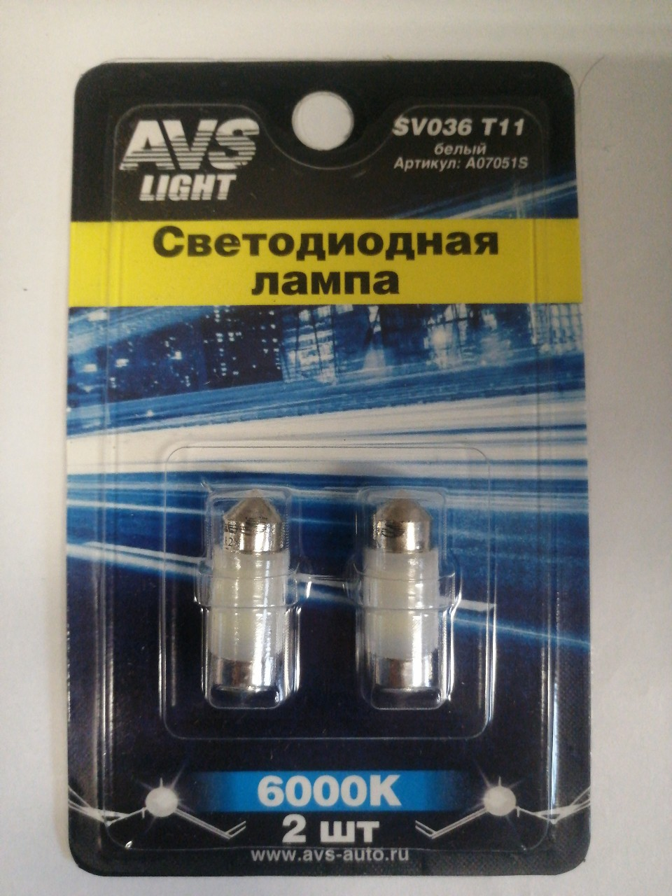 Купить запчасть AVS INDUSTRIAL CO - A07051S Лампа светодиодная 12V T11 салон. 28мм 4 диода SMD белая (SV8.5) блистер 2шт