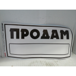 Купить Skyway S08101043 Наклейка Надпись 