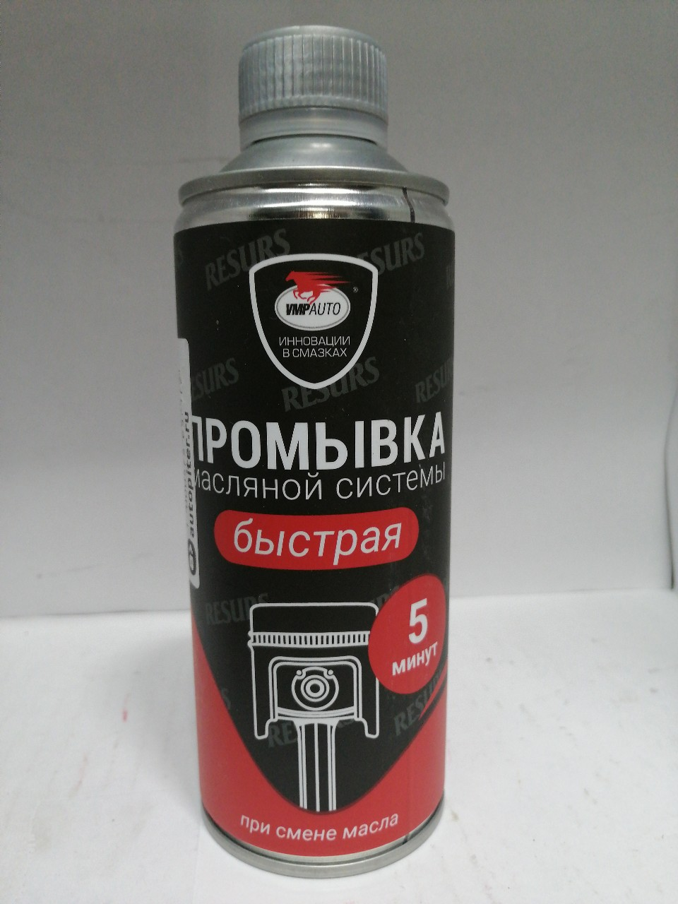 Купить запчасть ВМПАВТО - 5101 