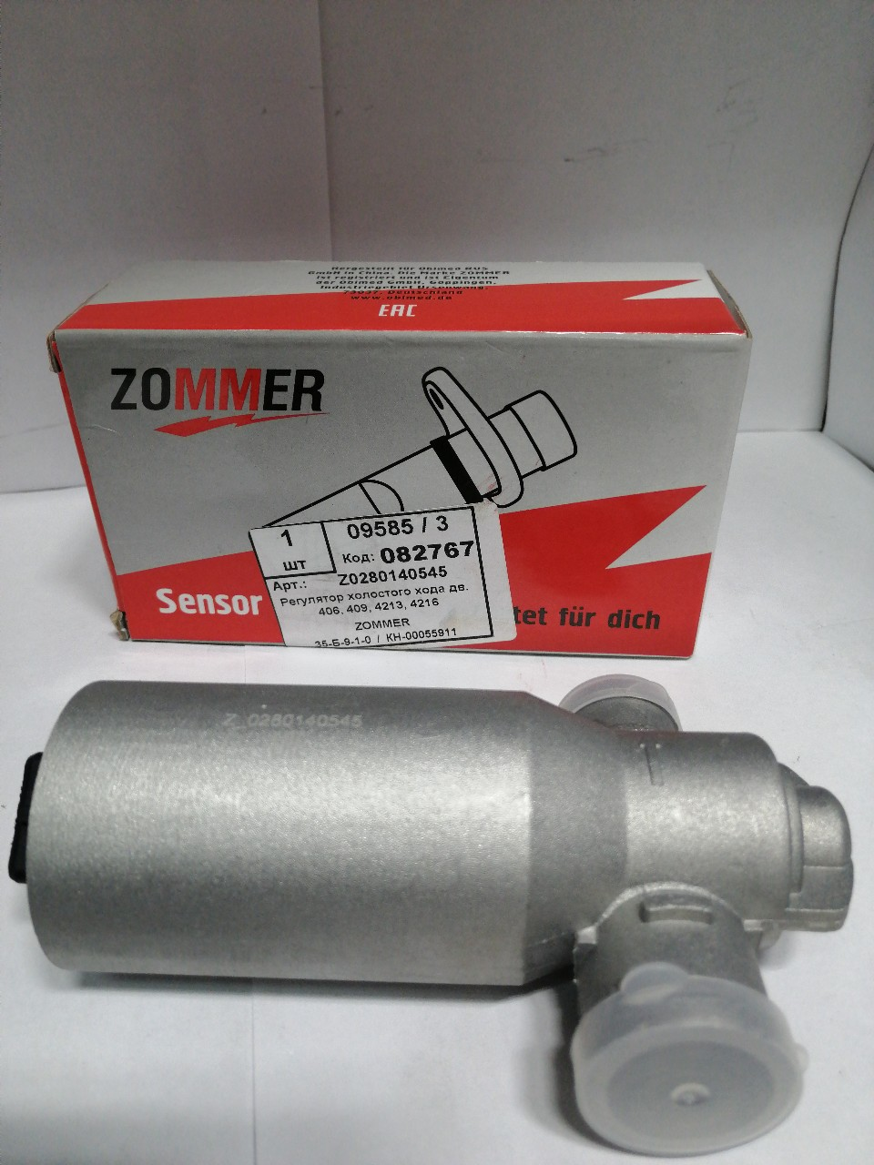 Купить запчасть ZOMMER - Z0280140545 Регулятор холостого хода дв. 406, 409, 4213, 4216 (ЧПт)