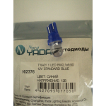 Купить Nord YADA 902376 Светодиод 12V T10-01 (1LED) W5W Base:BW2,1 х9,5D стандартный синий 0.13W 0.4lm TM NORD YADA