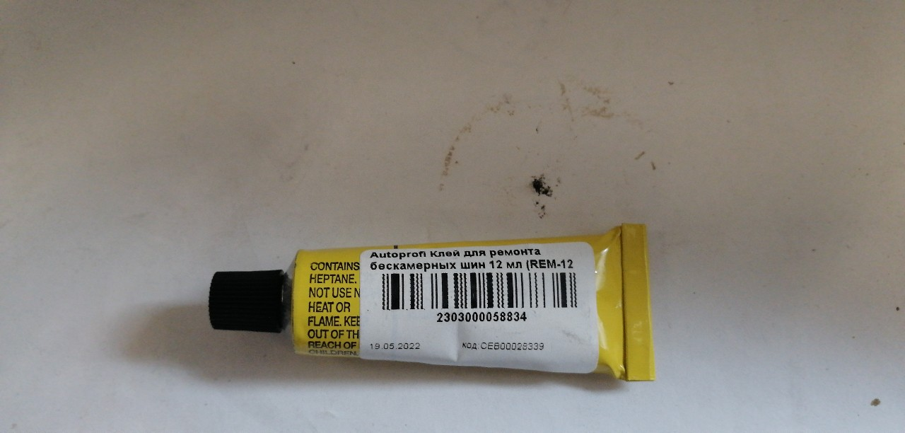 Купить запчасть AUTOPROFI - REM12GLUE 