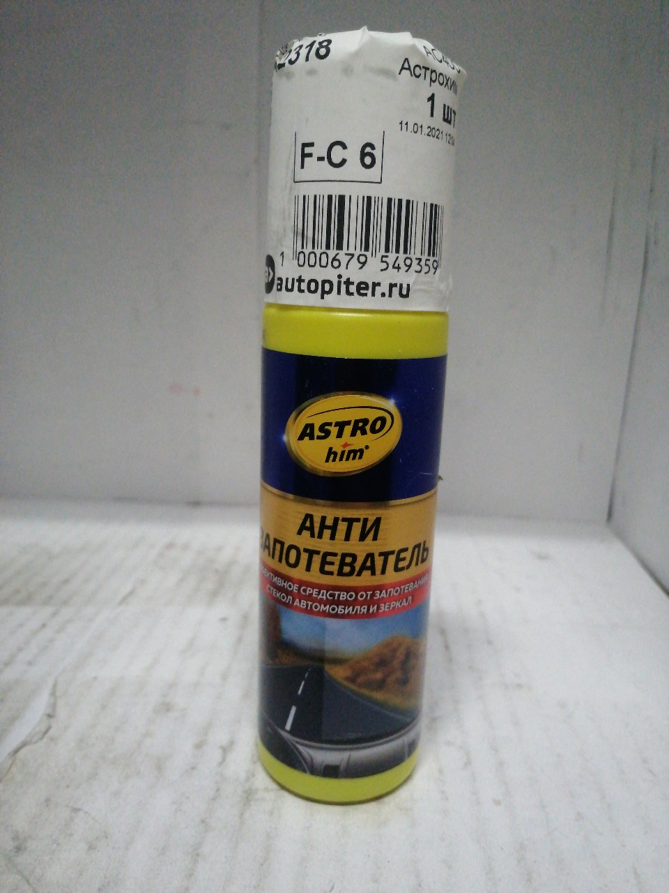 Купить запчасть АСТРОХИМ - AC400 Антизапотеватель (спрей) 125ml