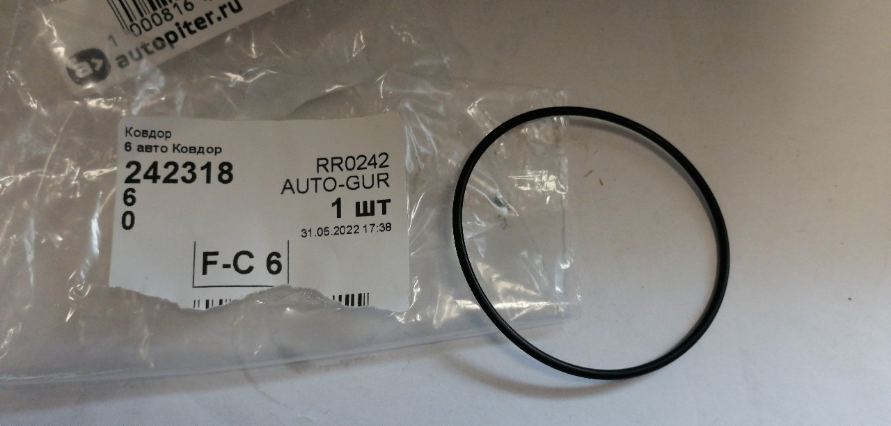 Купить запчасть AUTO-GUR - RR0242 Кольцо уплотнительное 56X2 AUTO-GUR RR0242 RR0242