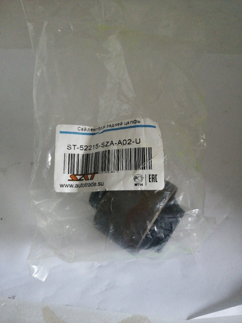 Купить запчасть SAT - ST52215SZAA02U Сайлентблок задней цапфы HONDA PILOT YF4 2009- ST-52215-SZA-A02-U