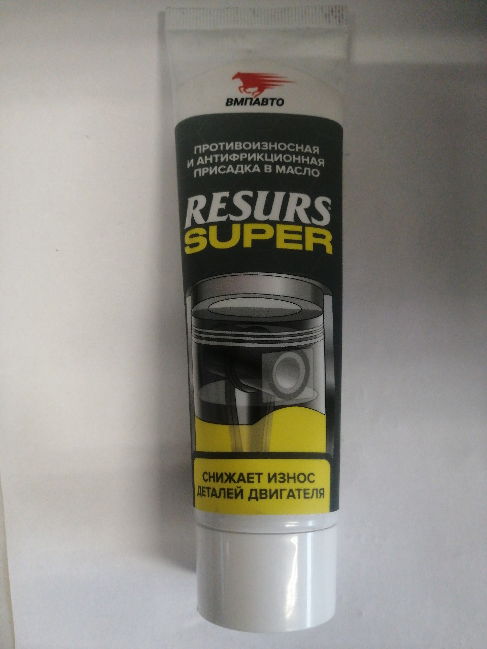 Купить запчасть ВМПАВТО - 8304 Присадка в масло защита двигателя Resurs Super 80 г туба