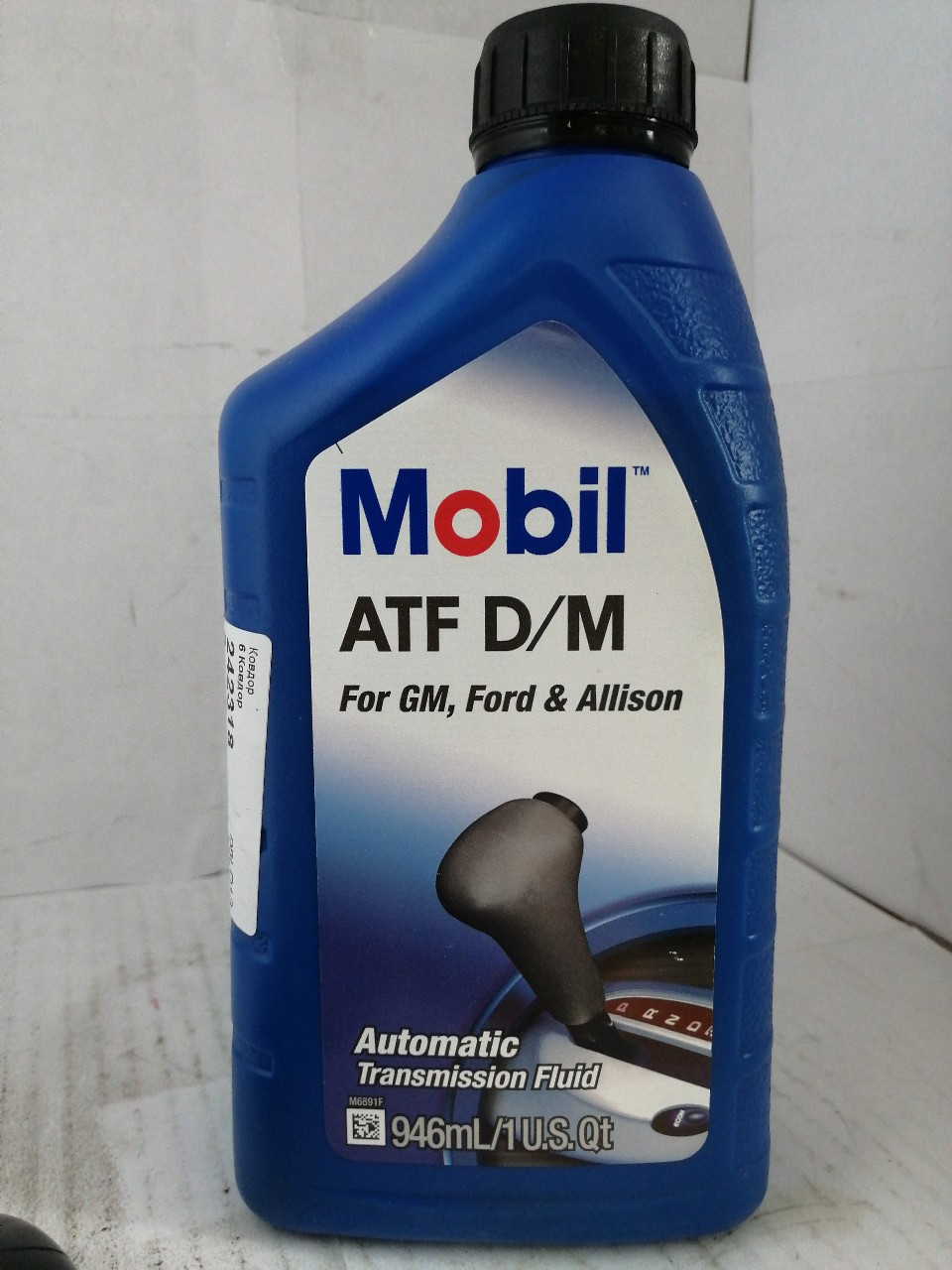 Купить запчасть MOBIL - 98LD13 Mobil ATF D/M 946мл USA Dexron III/Mercon