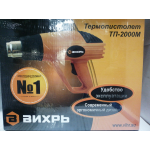 Купить Вихрь 7222 Термопистолет ТП-2000М Вихрь, , шт
